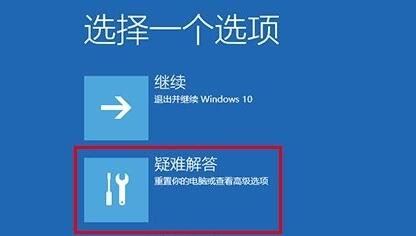 Bagaimana untuk memasuki tutorial mod selamat win10