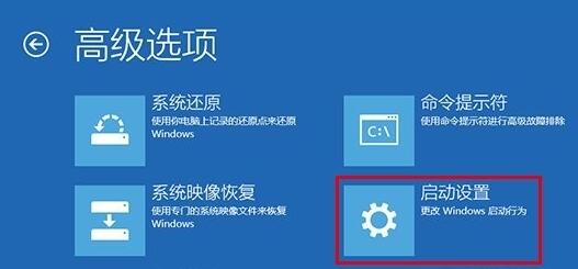 win10セーフモードチュートリアルへの入り方