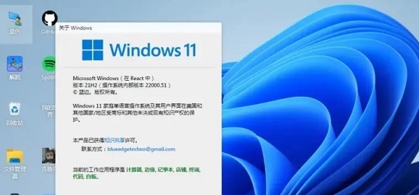 Win11 のインストールプロセスで C ドライブがクリーンアップされるかどうかに関する詳細情報