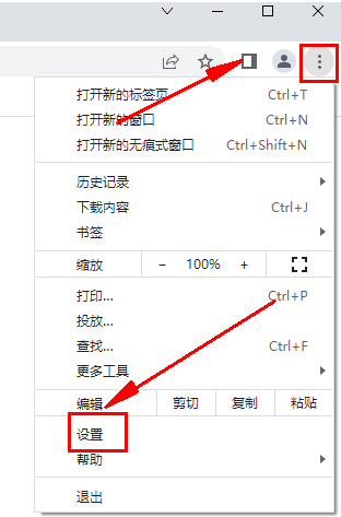 谷歌浏览器看不到验证码怎么办