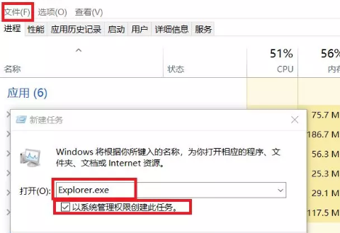 Win10は黒い画面とマウスのみで起動します