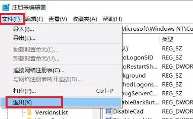 Win10は黒い画面とマウスのみで起動します