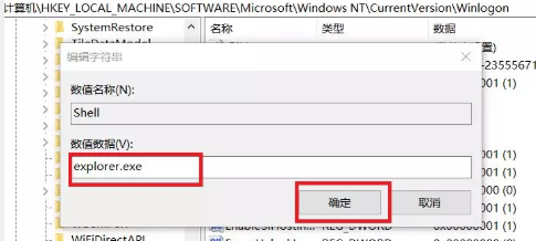 Win10は黒い画面とマウスのみで起動します