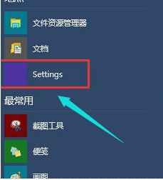 處理win10電腦出現黑屏問題的方法