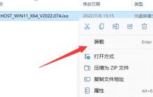 升级到win11的解决方案