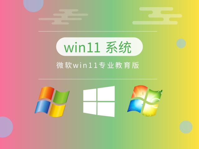 Which version should I choose for win11?