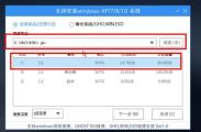 不支持uefi是否能装win11详细介绍