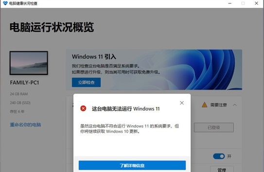 win11 プレビュー バージョンを正確に入手する方法の詳細な手順