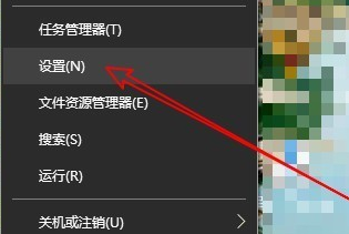 如何啟用Win10麥克風權限