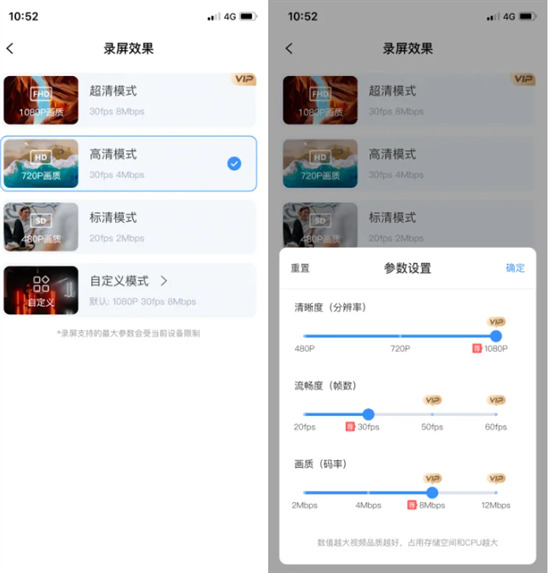 苹果怎么录屏 iphone屏幕录制的设置教程