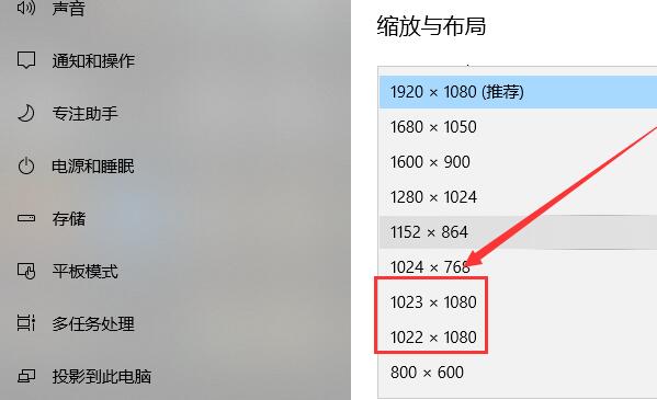 Win10에서 사용자 정의 해상도를 설정하는 방법은 무엇입니까?