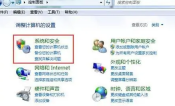深度技术win7系统账号密码不能修改