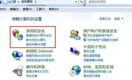 无法更改深层技术win7系统的账号密码