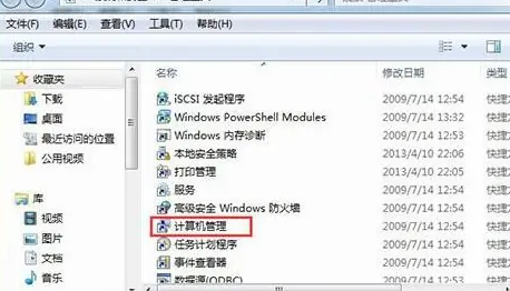 Deepin Technology win7システムのアカウントパスワードを変更できません