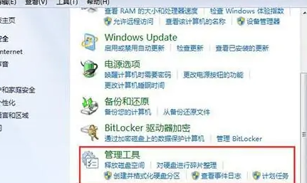 Deepin Technology win7システムのアカウントパスワードを変更できません