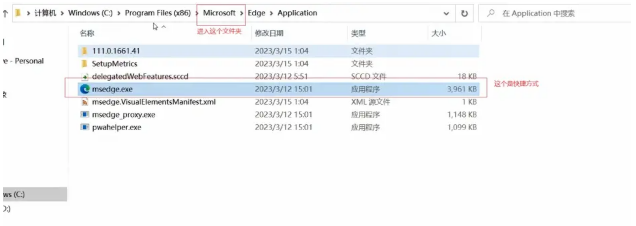 Edge显示无标题怎么办？Edge打开一片空白的解决方法(亲测有效)