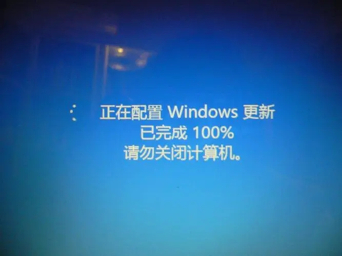 win7卡在配置windows已完成100%请勿关闭计算机