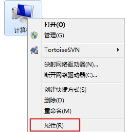 win7卡在配置windows已完成100%请勿关闭计算机