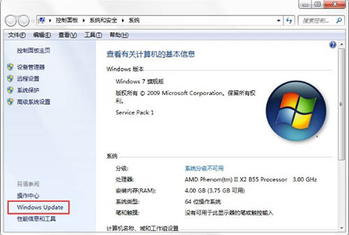 Windows 7配置结束后，请勿关闭计算机