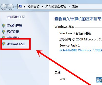 如何退出win7啟動修復程序