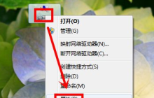 如何退出win7启动修复程序