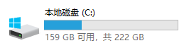 Win10软件的下载路径在哪个磁盘上