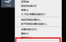 解决win10荒野大镖客2虚拟内存不足的有效方法