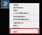 解决win10荒野大镖客2虚拟内存不足的有效方法
