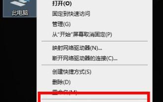 Windows 10のレッド・デッド・リデンプション2で仮想メモリ不足の問題を解決する効果的な方法