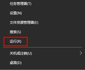 解决win101909系统0x80070002错误找不到指定文件的方法