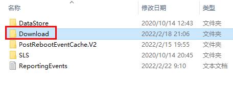 Bagaimana untuk menyelesaikan ralat 0x80070002 dalam sistem win101909 yang fail yang ditentukan tidak dapat dijumpai