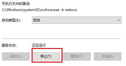 Bagaimana untuk menyelesaikan ralat 0x80070002 dalam sistem win101909 yang fail yang ditentukan tidak dapat dijumpai