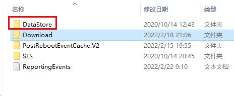 Bagaimana untuk menyelesaikan ralat 0x80070002 dalam sistem win101909 yang fail yang ditentukan tidak dapat dijumpai