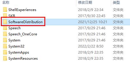 Bagaimana untuk menyelesaikan ralat 0x80070002 dalam sistem win101909 yang fail yang ditentukan tidak dapat dijumpai