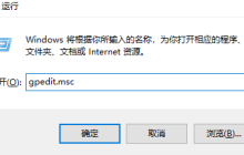 win11客户端缺少必要权限
