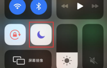 iPhone14来电静音问题的解决技巧：轻松应对来电无声！