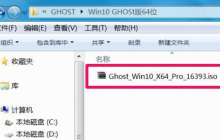 如何在新电脑上安装Ghost Win10操作系统