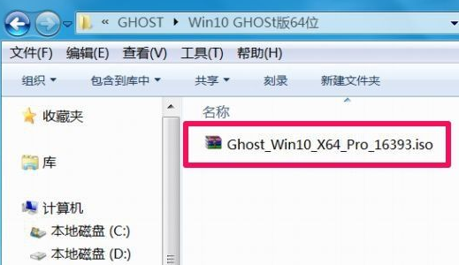 新电脑怎么安装ghostwin10