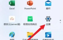如何调整Win11录屏画质