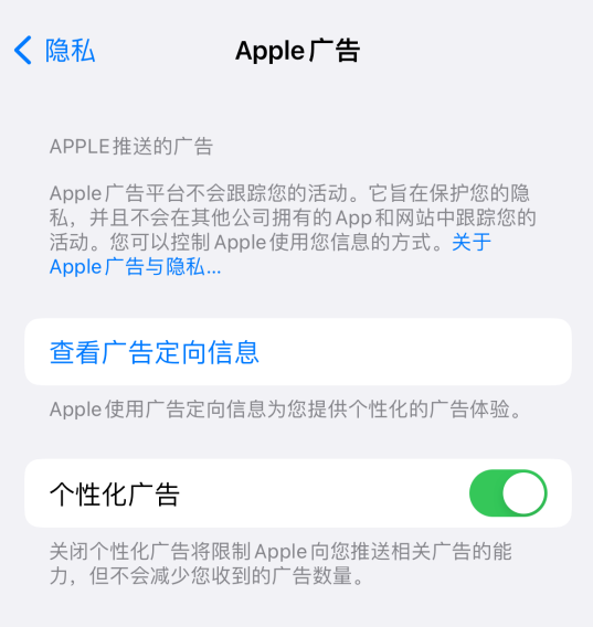 苹果iPhone13新机技巧分享，教你快速上手iPhone13！