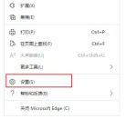 Edge浏览器无法显示验证码图片怎么办？Edge无法显示验证码图片的解决方法