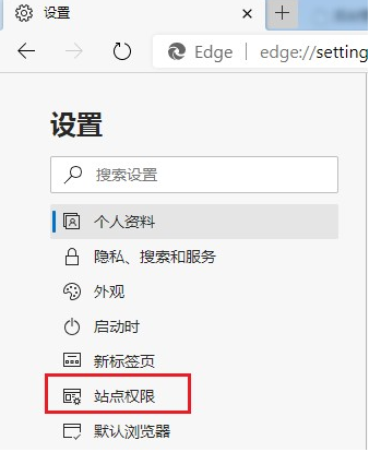 Edge browser cannot load the verification code image, how to solve it?