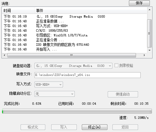 Bagaimana untuk memasang sistem Windows 10 menggunakan pemacu kilat USB