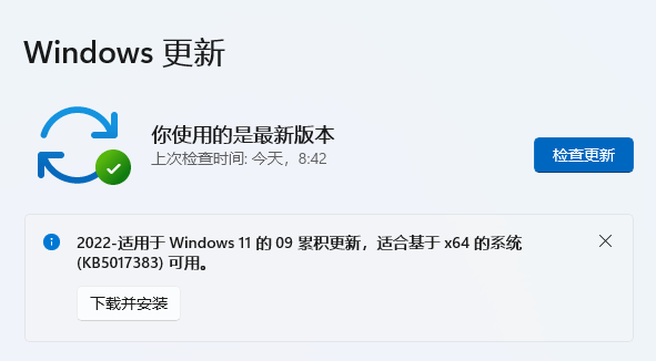 關閉win11自動更新的潛在風險是什麼？