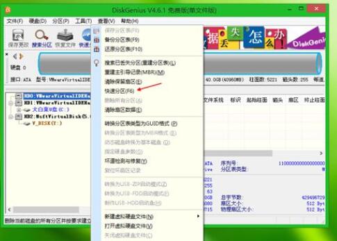 win7 U ディスク システムのロスレス再インストールに関する完全なチュートリアルの詳細な説明