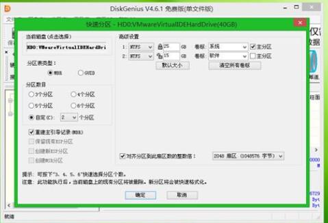 Explication détaillée du tutoriel complet sur la réinstallation sans perte du système de disque Win7 U