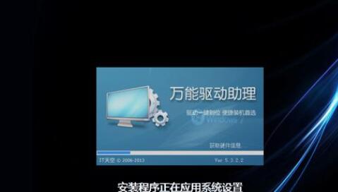 详解win7u盘无损重装系统的完整教程