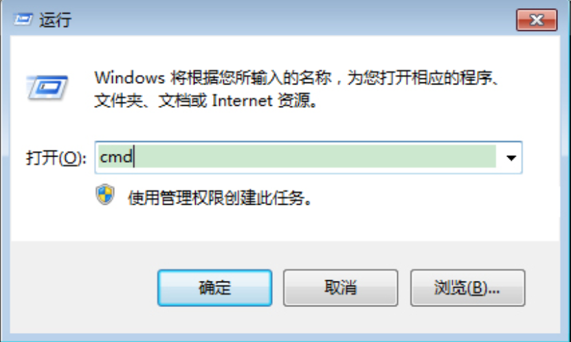 如何解决win7系统非正版问题