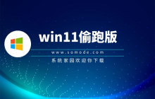 2024年评选出的win11版本排行榜