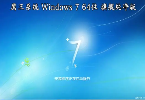 イーグルキングのwin10と普通のwin10に違いはありますか？